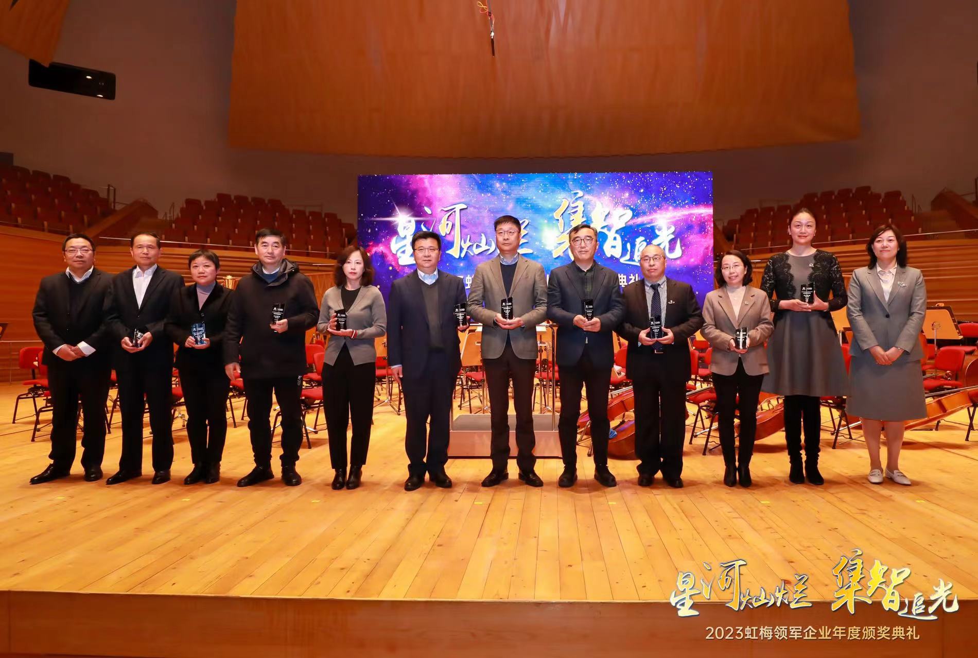 William希尔微电子荣获上海市徐汇区虹梅街道“2022年度辉煌事业奖”及“2022年度行业翘楚奖”